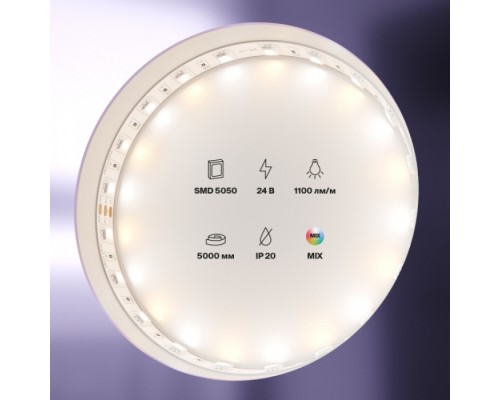 Светодиодная лента Led strip 20042 Maytoni