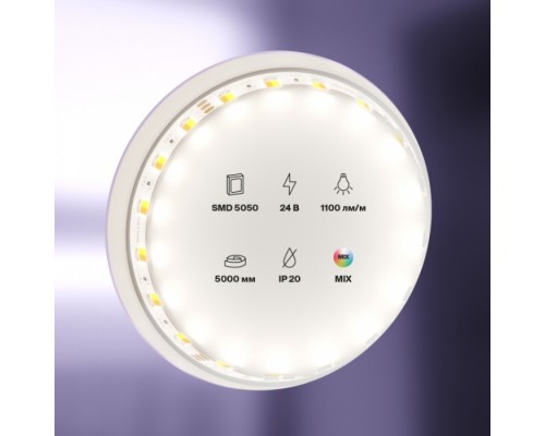 Светодиодная лента Led strip 20043 Maytoni