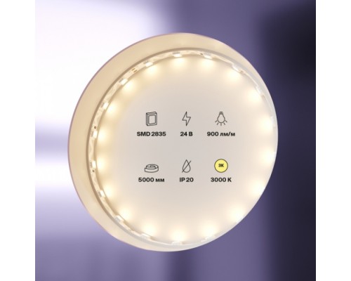 Светодиодная лента Led strip 20044 Maytoni