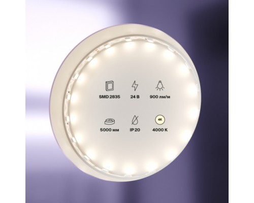 Светодиодная лента Led strip 20045 Maytoni