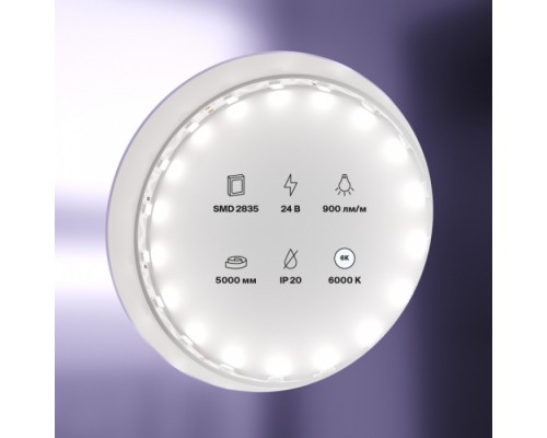 Светодиодная лента Led strip 20046 Maytoni