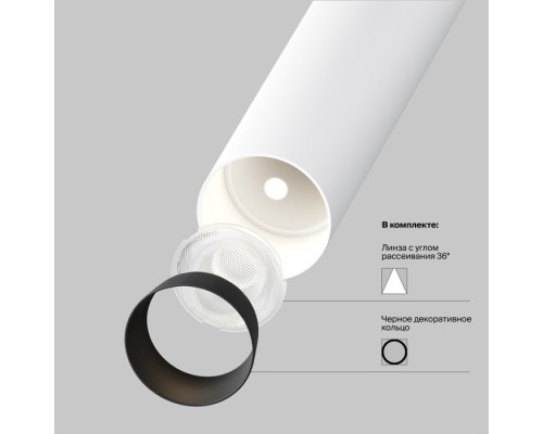 Точечный светильник Focus T C140TRS-L300-7W3K-W Maytoni