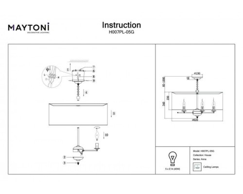 Подвесной светильник Anna H007PL-05G Maytoni