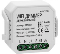 Диммер Wi-Fi Модуль MD002 Maytoni
