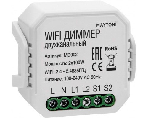 Диммер Wi-Fi Модуль MD002 Maytoni