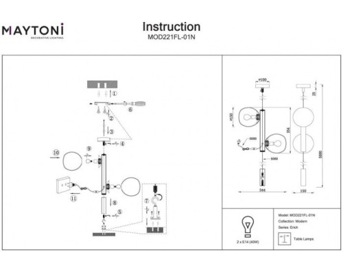 Торшер Erich MOD221-FL-01-N Maytoni
