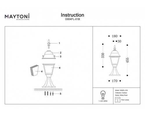 Наземный фонарь Abbey Road O004FL-01B Maytoni