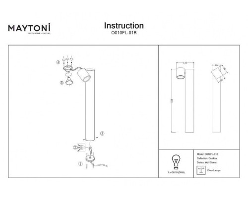 Наземный светильник Wall Street O010FL-01B Maytoni