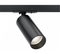 Трековый светильник Focus Zoom TR021-1-124K-Z-B Maytoni