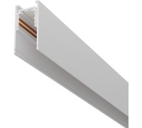 Шинопровод Busbar trunkings Exility TRX034-413W Maytoni