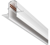 Шинопровод Busbar trunkings Exility TRX034-421W Maytoni