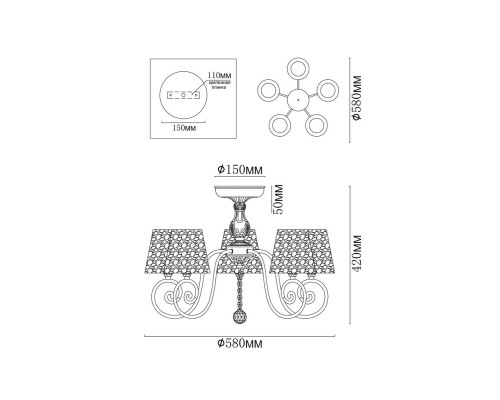 Потолочная люстра Luna MR1310-5C MyFar