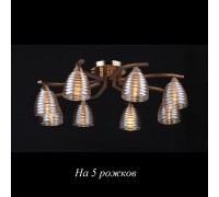 Потолочная люстра 10808/5C WENGE Natali Kovaltseva