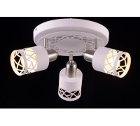 Спот Essen ESSEN 81044-3C STAIN GRAY Natali Kovaltseva