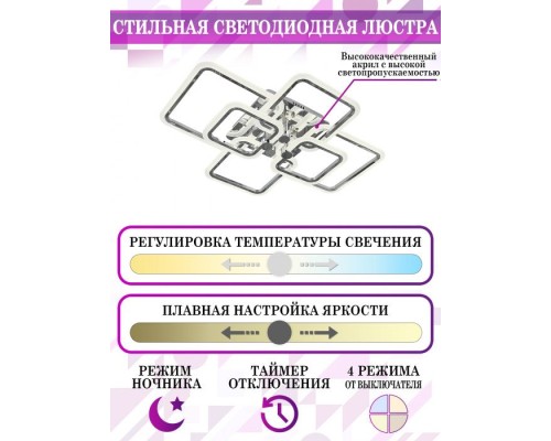 Потолочная люстра HIGH-TECH LED LAMPS HIGH-TECH LED LAMPS 82019 Natali Kovaltseva