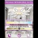 Потолочная люстра Led Lamps HIGH-TECH LED LAMPS 82043 Natali Kovaltseva