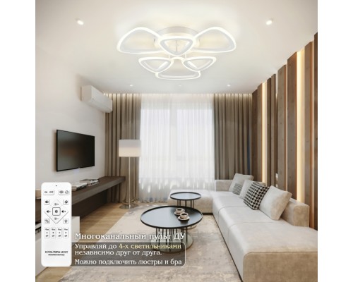 Потолочная люстра 81127 LED LAMPS 81127/5C Natali Kovaltseva