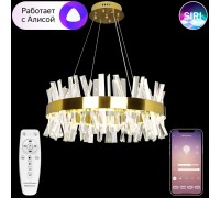 Подвесная люстра SMART LED LIGHT LED LAMPS 81222 Natali Kovaltseva
