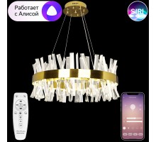 Подвесная люстра SMART LED LIGHT LED LAMPS 81222 Natali Kovaltseva