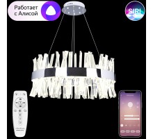 Подвесная люстра SMART LED LIGHT LED LAMPS 81223 Natali Kovaltseva