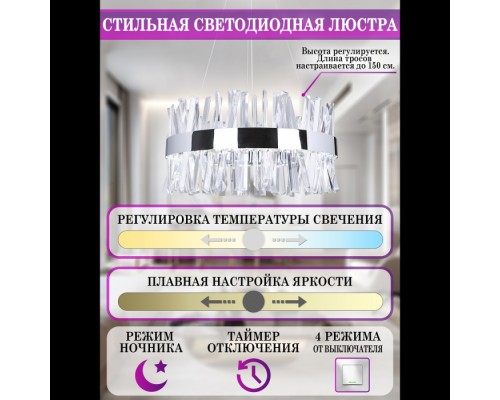 Подвесная люстра SMART LED LIGHT LED LAMPS 81223 Natali Kovaltseva
