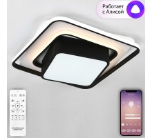 Потолочная люстра East LED SMART 84001 Natali Kovaltseva