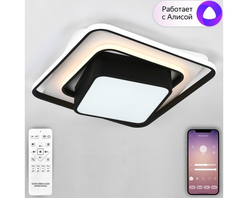 Потолочная люстра East LED SMART 84001 Natali Kovaltseva