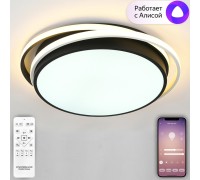 Потолочная люстра East LED SMART 84002 Natali Kovaltseva