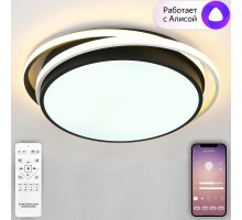 Потолочная люстра East LED SMART 84002 Natali Kovaltseva