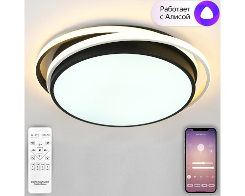 Потолочная люстра East LED SMART 84002 Natali Kovaltseva