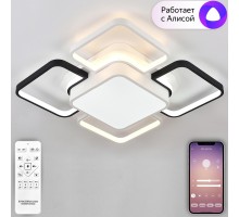 Потолочная люстра East LED SMART 84004 Natali Kovaltseva