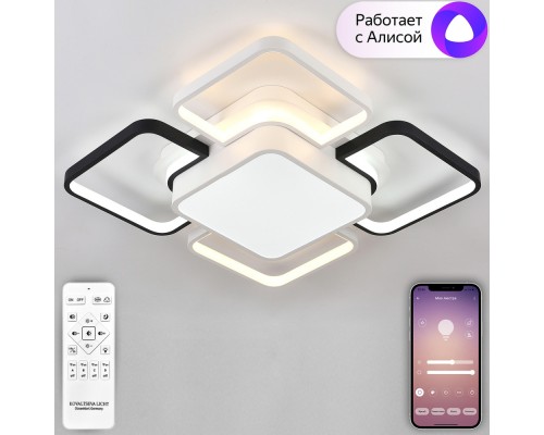 Потолочная люстра East LED SMART 84004 Natali Kovaltseva