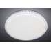 Потолочный светильник LED LAMPS LED LAMPS 81078 Natali Kovaltseva