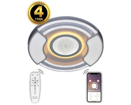 Потолочная люстра LED LAMPS LED LAMPS 81088 Natali Kovaltseva