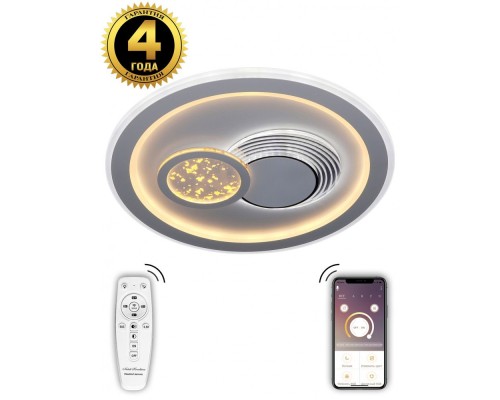 Потолочный светильник Led LED LAMPS 81094 Natali Kovaltseva