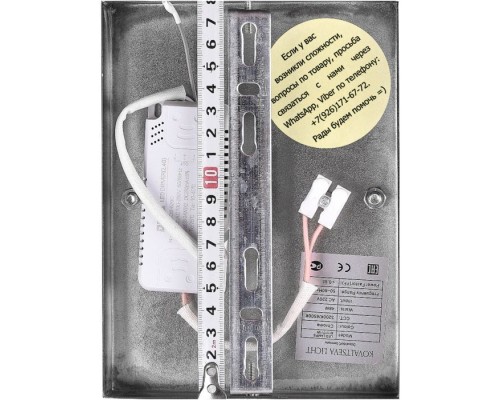 Бра LED LAMPS 81119/1W Natali Kovaltseva