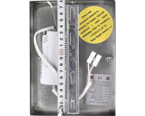 Бра LED LAMPS 81123/1W Natali Kovaltseva