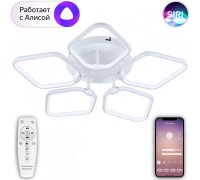 Потолочная люстра Smart Home LED LAMPS 81208 Natali Kovaltseva