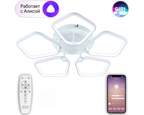 Потолочная люстра Smart Home LED LAMPS 81209 Natali Kovaltseva