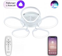 Потолочная люстра Smart Home LED LAMPS 81211 Natali Kovaltseva