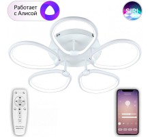 Потолочная люстра Smart Home LED LAMPS 81211 Natali Kovaltseva