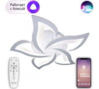 Потолочная люстра Smart Home LED LAMPS 81212 Natali Kovaltseva