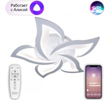 Потолочная люстра Smart Home LED LAMPS 81212 Natali Kovaltseva