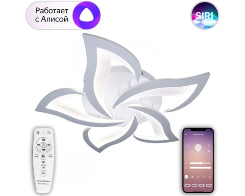 Потолочная люстра Smart Home LED LAMPS 81212 Natali Kovaltseva