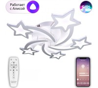 Потолочная люстра Smart Home LED LAMPS 81213 Natali Kovaltseva