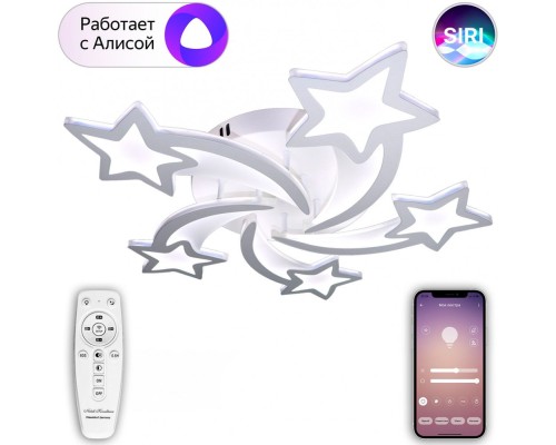 Потолочная люстра Smart Home LED LAMPS 81213 Natali Kovaltseva