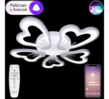 Потолочная люстра Smart Home LED LAMPS 81214 Natali Kovaltseva