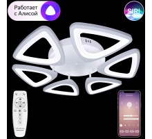 Потолочная люстра Smart Home LED LAMPS 81215 Natali Kovaltseva