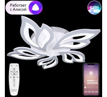 Потолочная люстра Smart Home LED LAMPS 81216 Natali Kovaltseva