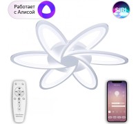 Потолочная люстра Smart Home LED LAMPS 81217 Natali Kovaltseva